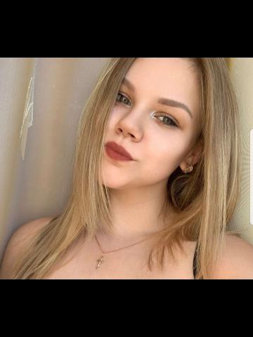 Алина